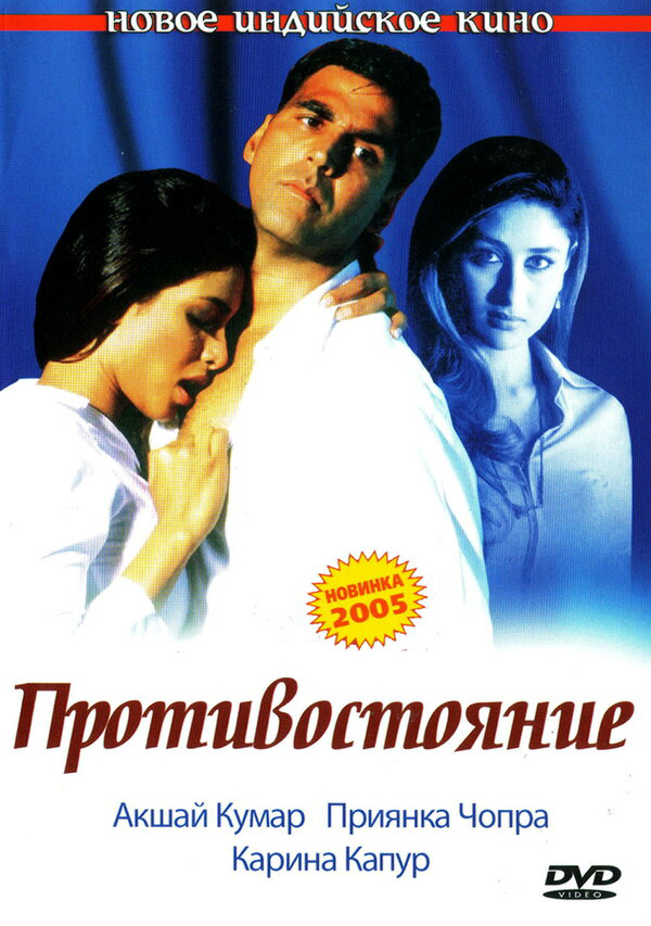 Постер фильма